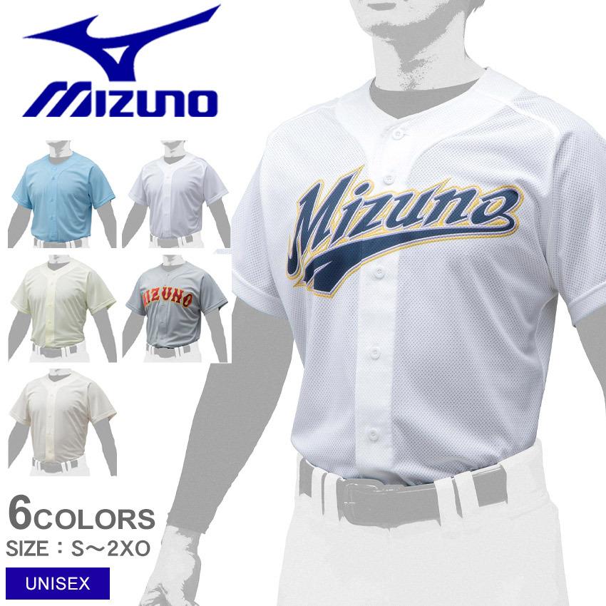 MIZUNO（ミズノ） ユニフォームシャツ ベースボールシャツ メンズ