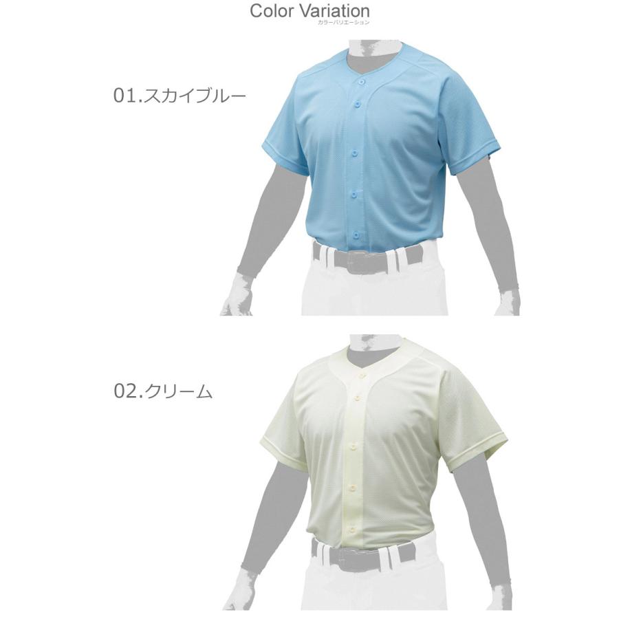MIZUNO ベースボール ユニフォーム M MIZUNO（ミズノ） ユニフォームシャツ ベースボールシャツ メンズ