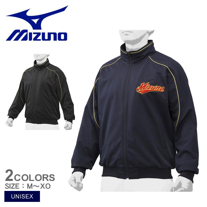 ミズノ グラウンドコート メンズ レディース ユニセックス (ミズノプロ)グラウンドコート MIZUNO 12JE9G24 黒 紺