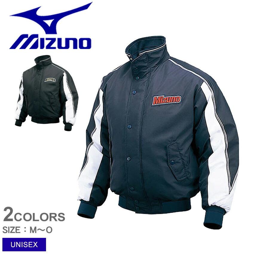 MIZUNO（ミズノ） グラウンドコート メンズ レディース ユニセックス