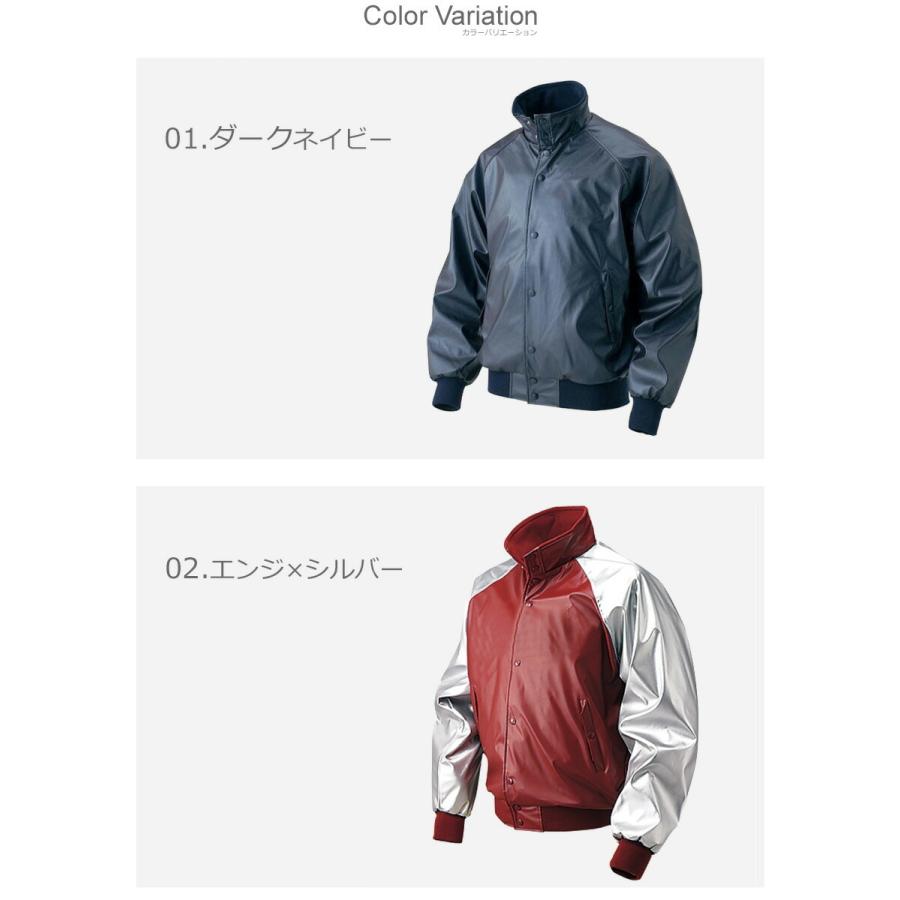 MIZUNO（ミズノ） グラウンドコート メンズ レディース ユニセックス