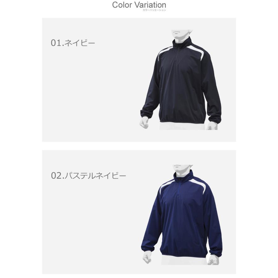 MIZUNO（ミズノ） グラウンドコート メンズ レディース ユニセックス