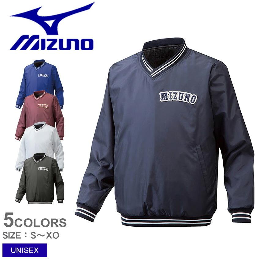 ミズノ ジャケット メンズ レディース Vネックジャケット MIZUNO 12JE6V02 レッド ネイビー 黒 白 青 野球