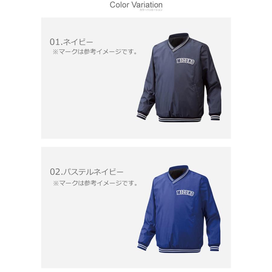 p*u様 国際武道大学硬式野球部　Mizuno ジャケット サイズＯ　ネイビー/ MIZUNO（ミズノ） ジャケット メンズ レディース Vネックジャケット
