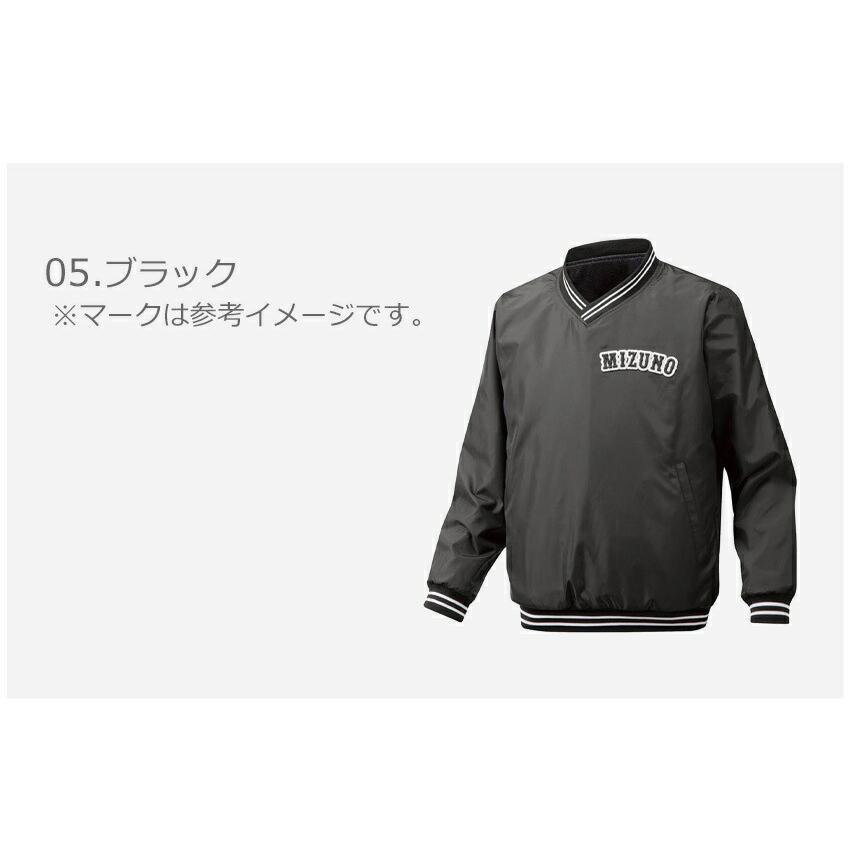 MIZUNO（ミズノ） ジャケット メンズ レディース Vネックジャケット