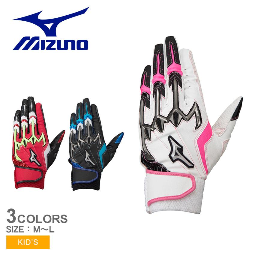 MIZUNO（ミズノ） バッティンググローブ キッズ ジュニア 子供 MIZUNO