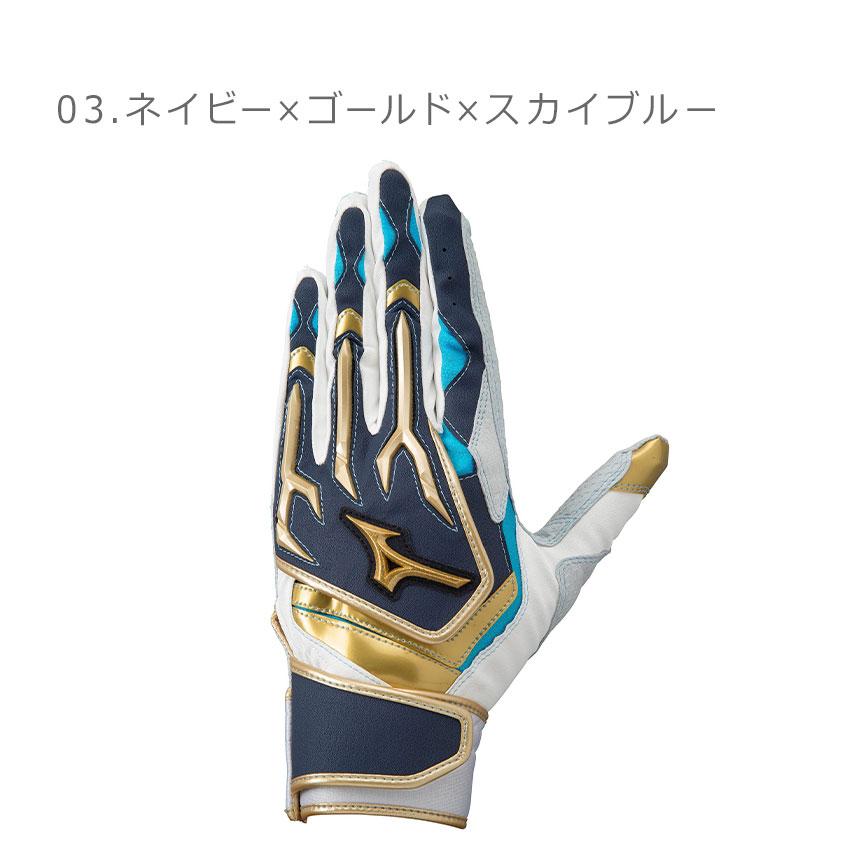 ミズノプロ バッティンググローブ MIZUNO（ミズノ） （ネコポス配送） バッティンググローブ MIZUNO