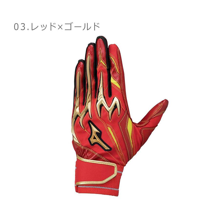 MIZUNO（ミズノ） バッティング手袋 ユニセックス MIZUNO 1EJEA537