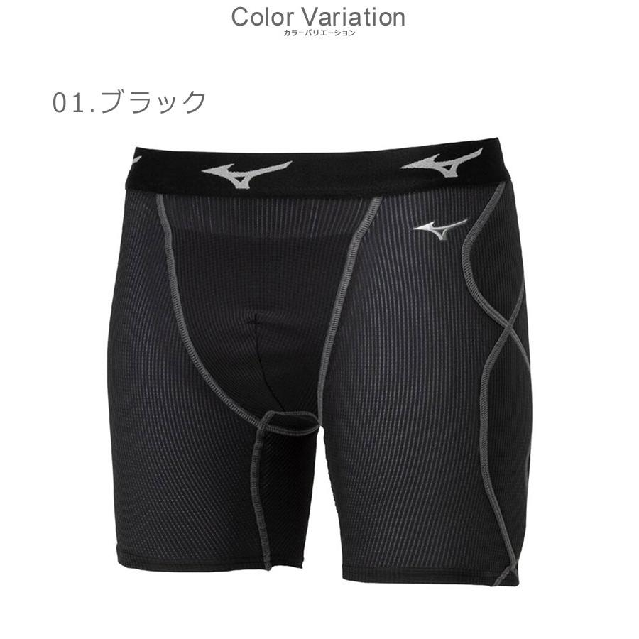 MIZUNO（ミズノ） （ネコポス配送） スライディングパンツ キッズ