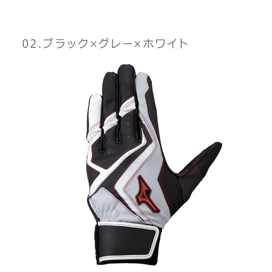 MIZUNO（ミズノ） バッティング手袋 キッズ MIZUNO 1EJEY554 ホワイト