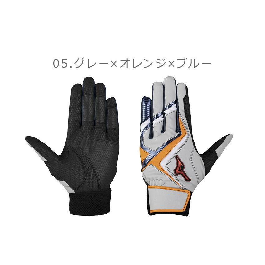 MIZUNO（ミズノ） バッティンググローブ メンズ レディース MIZUNO