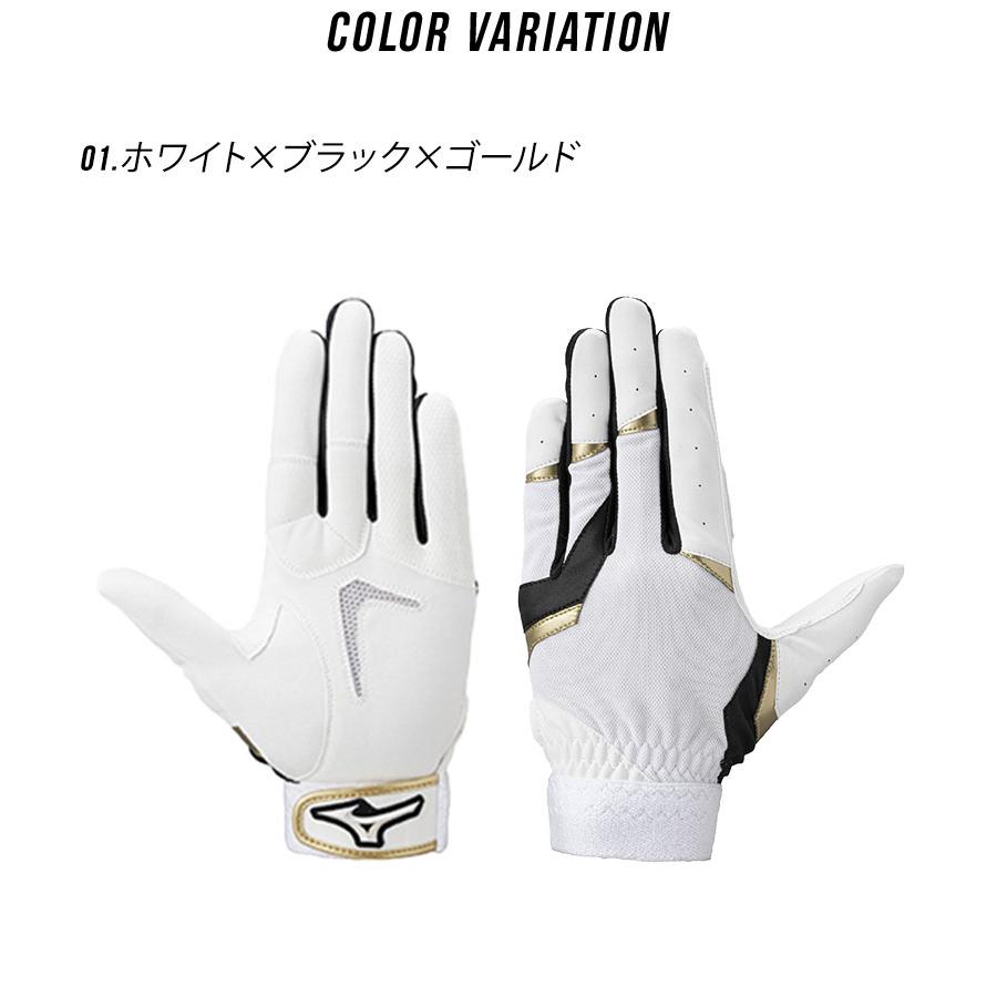 MIZUNO（ミズノ） 守備手袋 キッズ ジュニア 子供 MIZUNO 1EJEY330