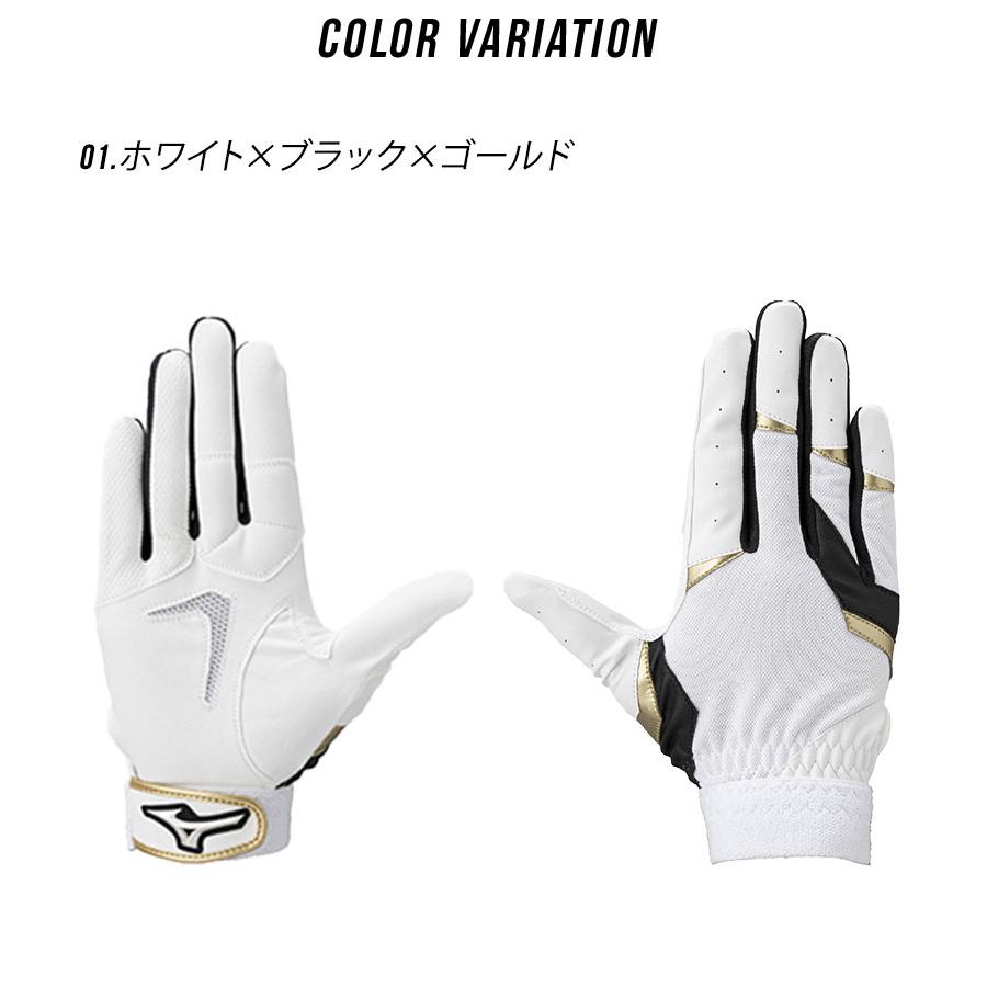 Mizuno 野球用グローブ ホワイト MIZUNO（ミズノ） 守備手袋 キッズ ジュニア 子供 MIZUNO 1EJEY331