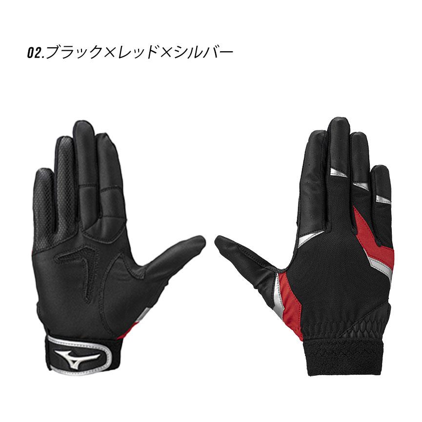 MIZUNO（ミズノ） 守備手袋 キッズ ジュニア 子供 MIZUNO 1EJEY331
