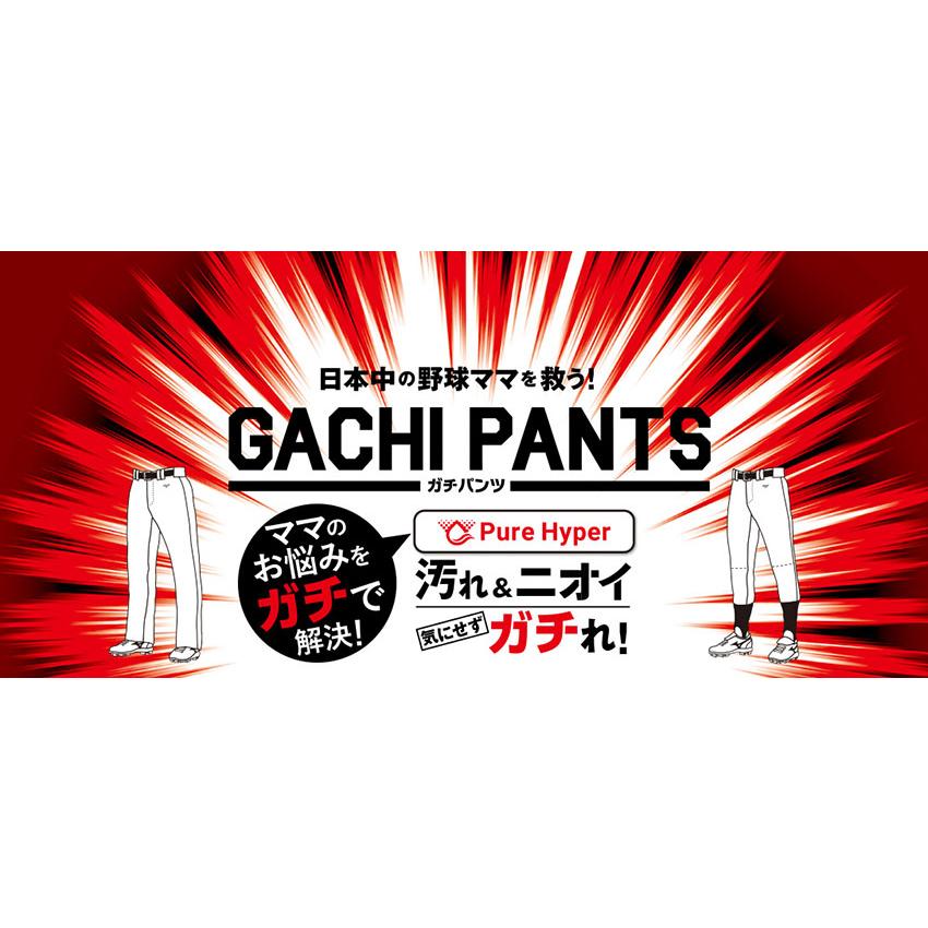 MIZUNO（ミズノ） パンツ メンズ レディース ユニセックス GACHI
