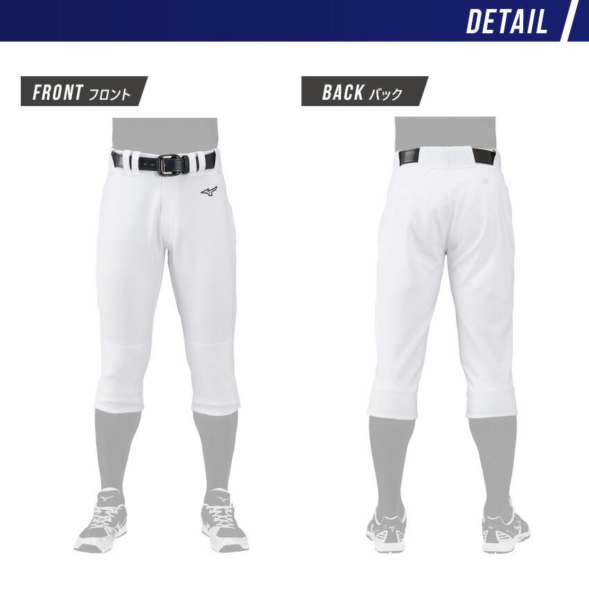 take80KAISERS Mizuno ユニフォーム ホワイト MIZUNO（ミズノ） パンツ メンズ レディース ユニセックス GACHI