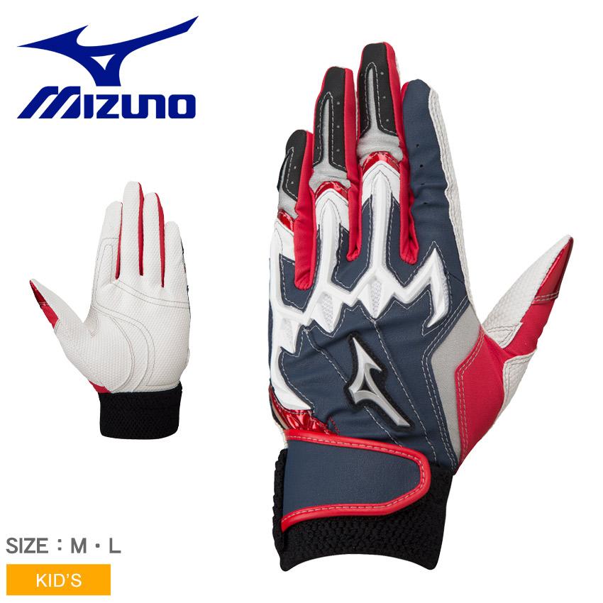 MIZUNO（ミズノ） バッティンググローブ キッズ ジュニア 子供 MIZUNO