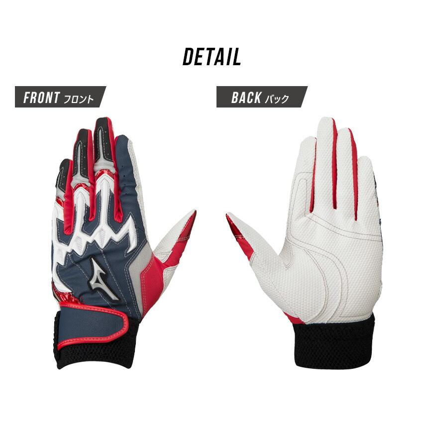 MIZUNO（ミズノ） バッティンググローブ キッズ ジュニア 子供 MIZUNO