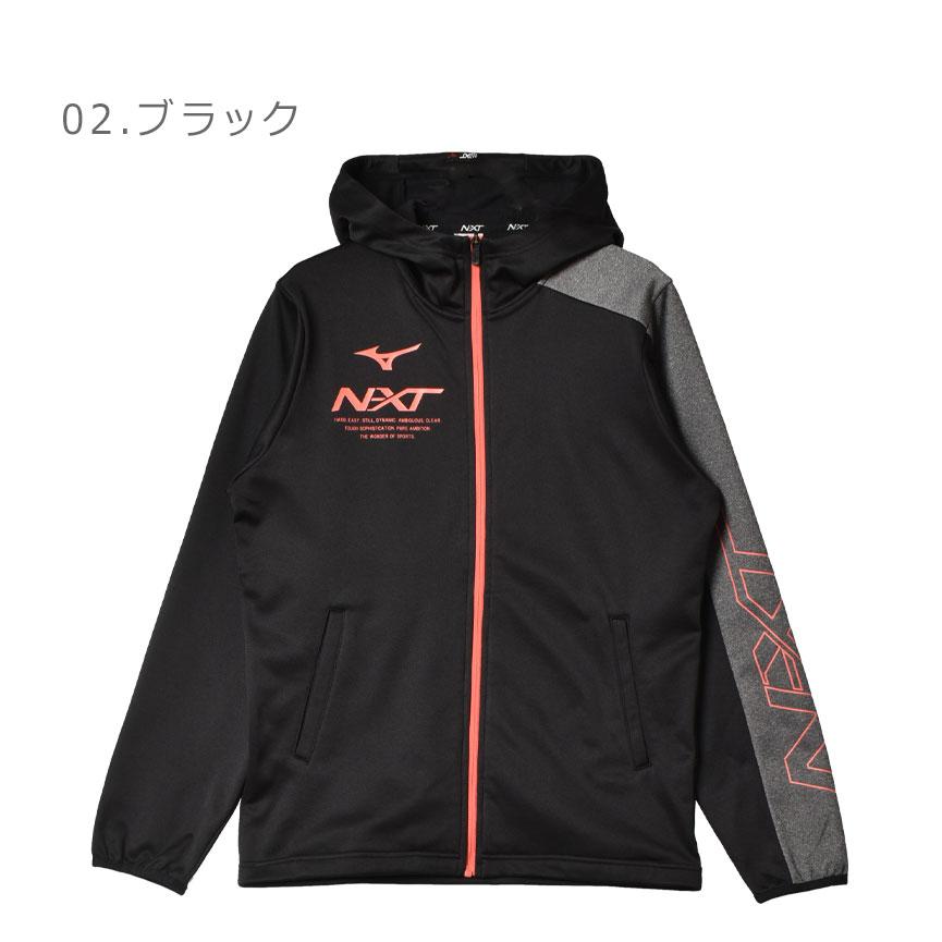 ミズノ　TS MIZUNO（ミズノ） スウェット メンズ レディース MIZUNO 32JCA760