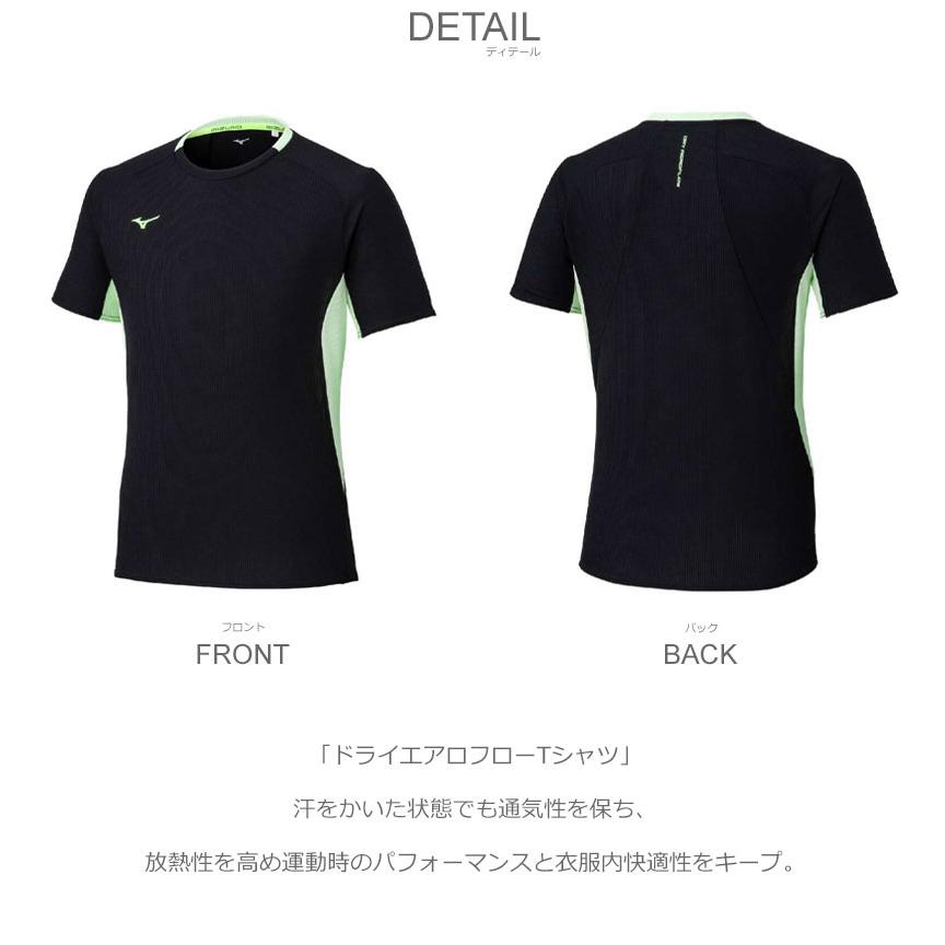 MIZUNO（ミズノ） 半袖Tシャツ メンズ MIZUNO 32MAC021 グレー