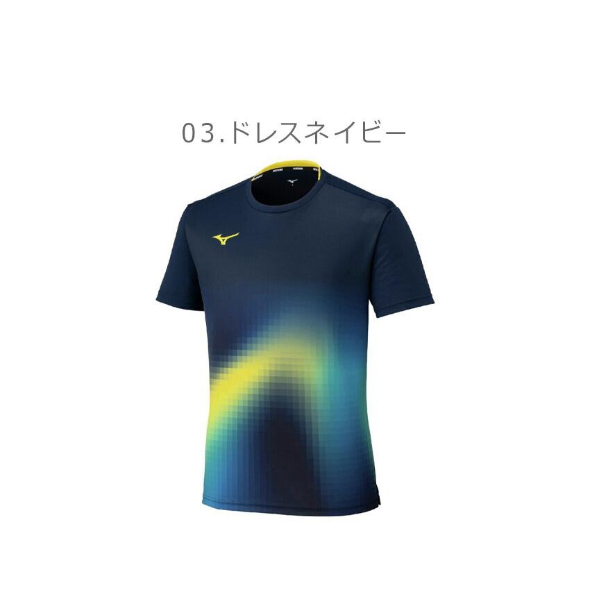 MIZUNO（ミズノ） （ネコポス配送） ゲームシャツ メンズ レディース