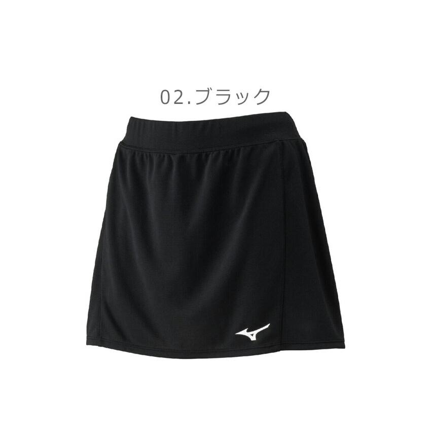 MIZUNO（ミズノ） （ネコポス配送） スカート レディース MIZUNO