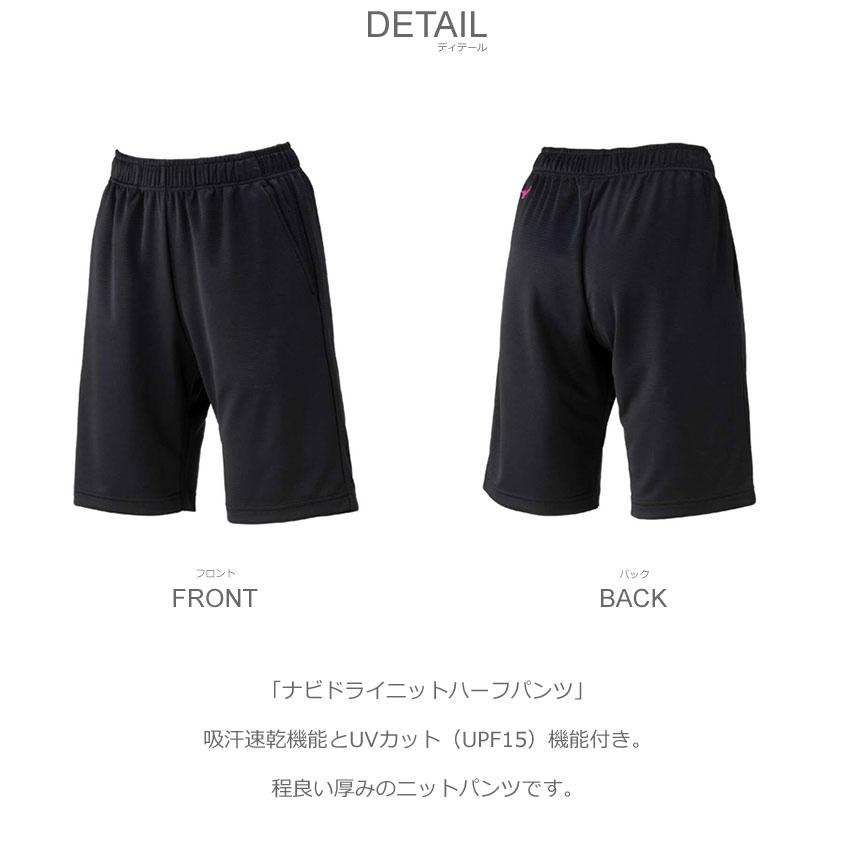 MIZUNO（ミズノ） トレーニングパンツ レディース MIZUNO 32MDC390
