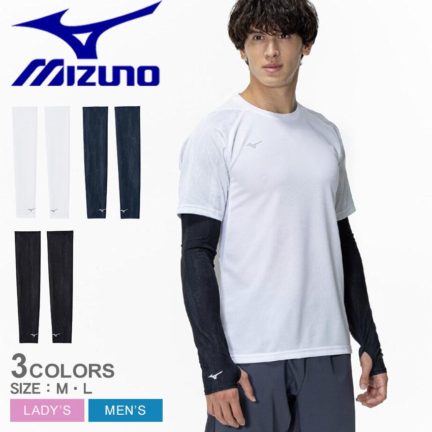 MIZUNO（ミズノ） アームガード メンズ レディース MIZUNO 32JYC140