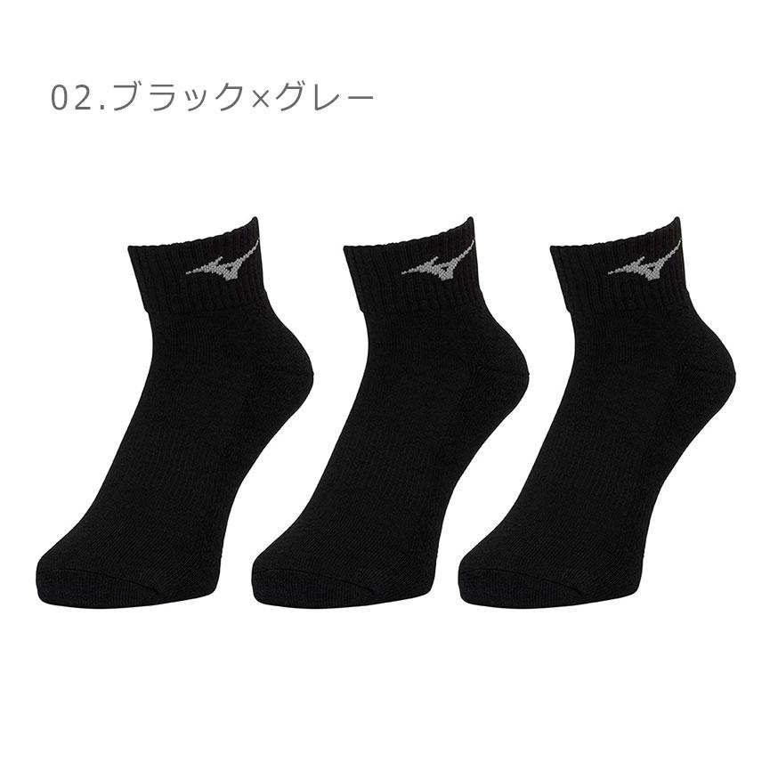 MIZUNO（ミズノ） 靴下 メンズ レディース MIZUNO 32JXB200 ホワイト