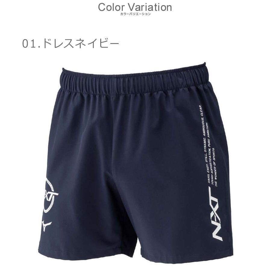 MIZUNO（ミズノ） 陸上競技パンツ メンズ レディース MIZUNO U2MBC017