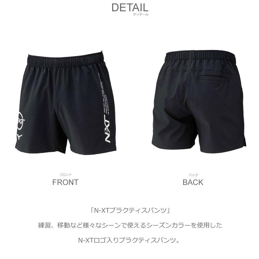 MIZUNO（ミズノ） 陸上競技パンツ メンズ レディース MIZUNO U2MBC017