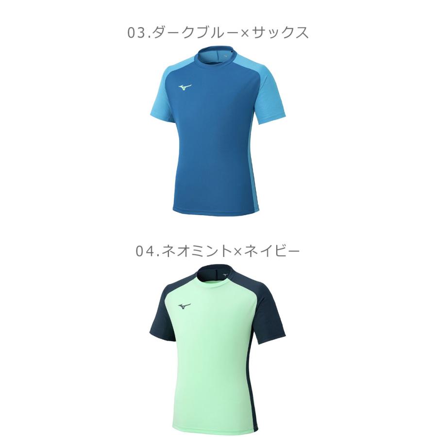 MIZUNO ゲームウェアホワイト/ブルー/グリーン MIZUNO（ミズノ） ゲームTシャツ メンズ レディース MIZUNO P2MAC043