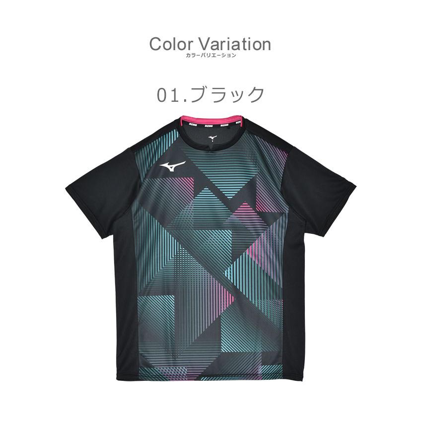 MIZUNO（ミズノ） （ネコポス配送） ゲームシャツ メンズ レディース