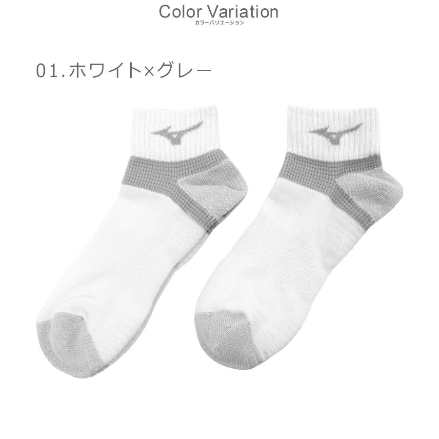 MIZUNO（ミズノ） 靴下 メンズ レディース MIZUNO 32JXC205 ホワイト