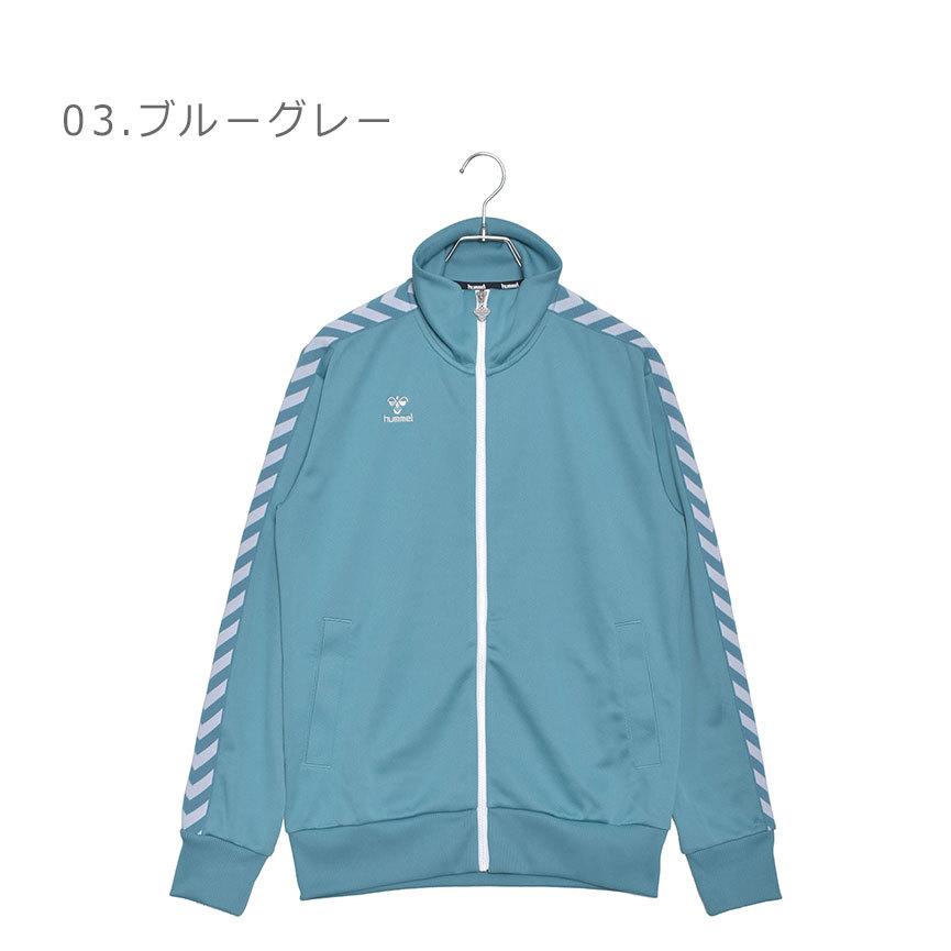 hummel（ヒュンメル） ジャージ メンズ プレイ トラック ジャケット
