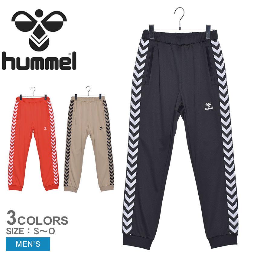 hummel（ヒュンメル） ジャージ メンズ 男性用 プレイ トラック パンツ