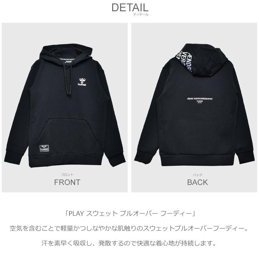 hummel（ヒュンメル） スウェットパーカー メンズ HUMMEL PLAY SWEAT