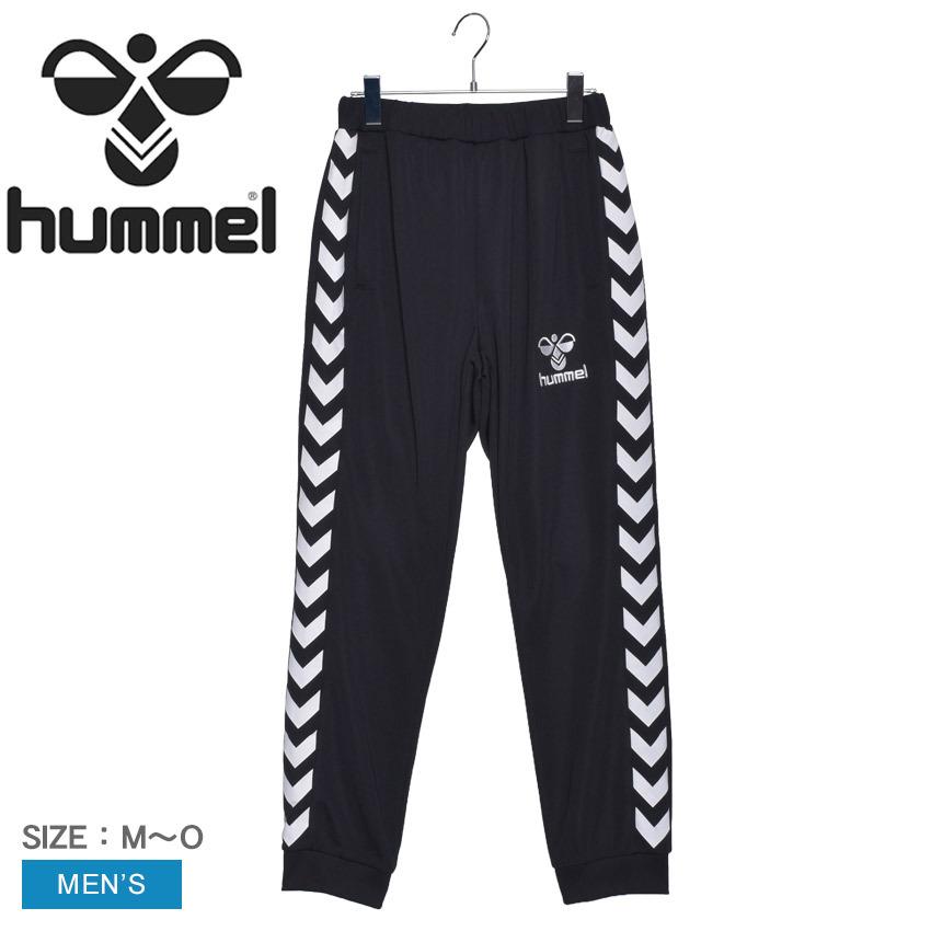 hummel（ヒュンメル） ジャージ メンズ 男性用 パンツ ボトムス ズボン