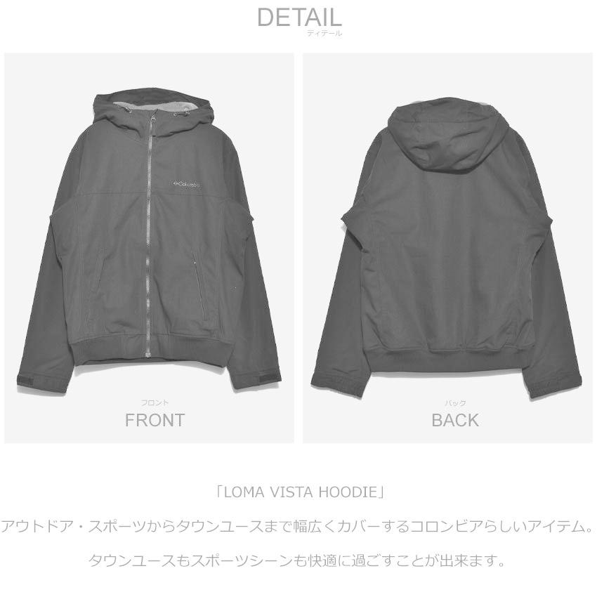 Columbia（コロンビア） 送料無料 ジャケット メンズ ロマビスタ