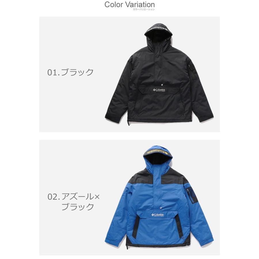 Columbia（コロンビア） （50％以上OFF） ジャケット メンズ
