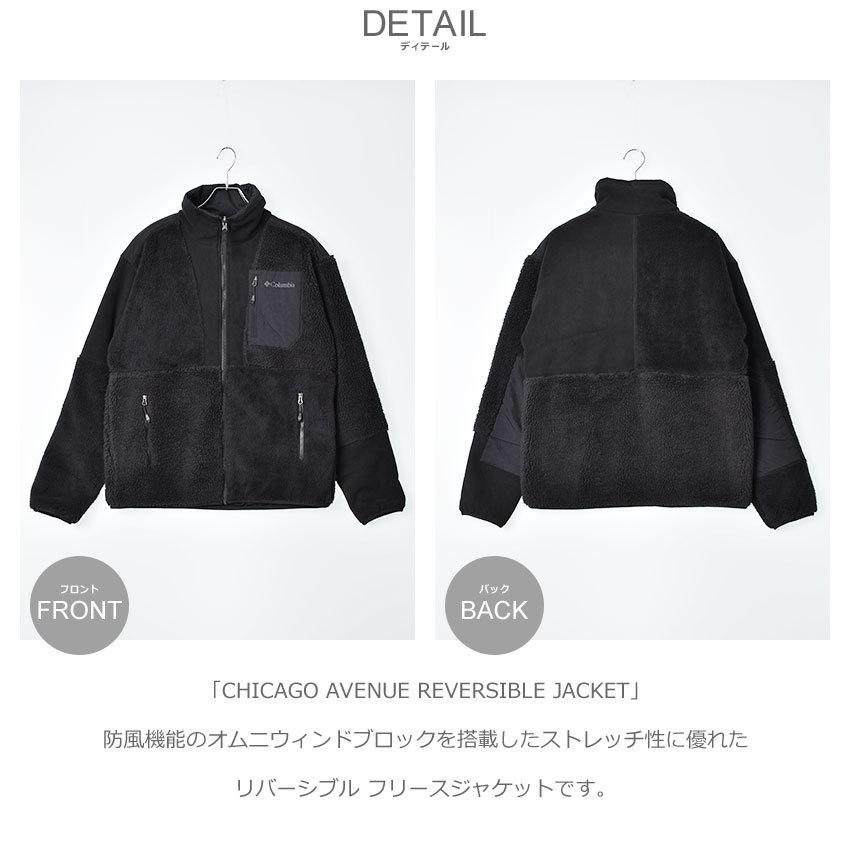 Columbia（コロンビア） ジャケット メンズ ライトアウター ボア