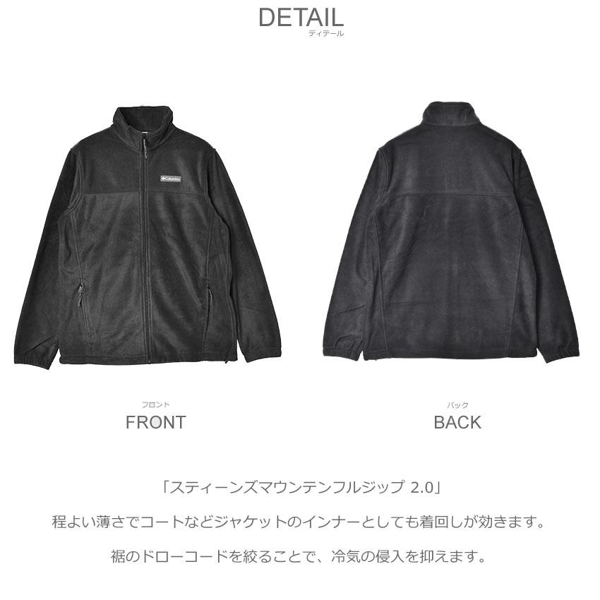 Columbia（コロンビア） フリースジャケット メンズ COLUMBIA WE3220