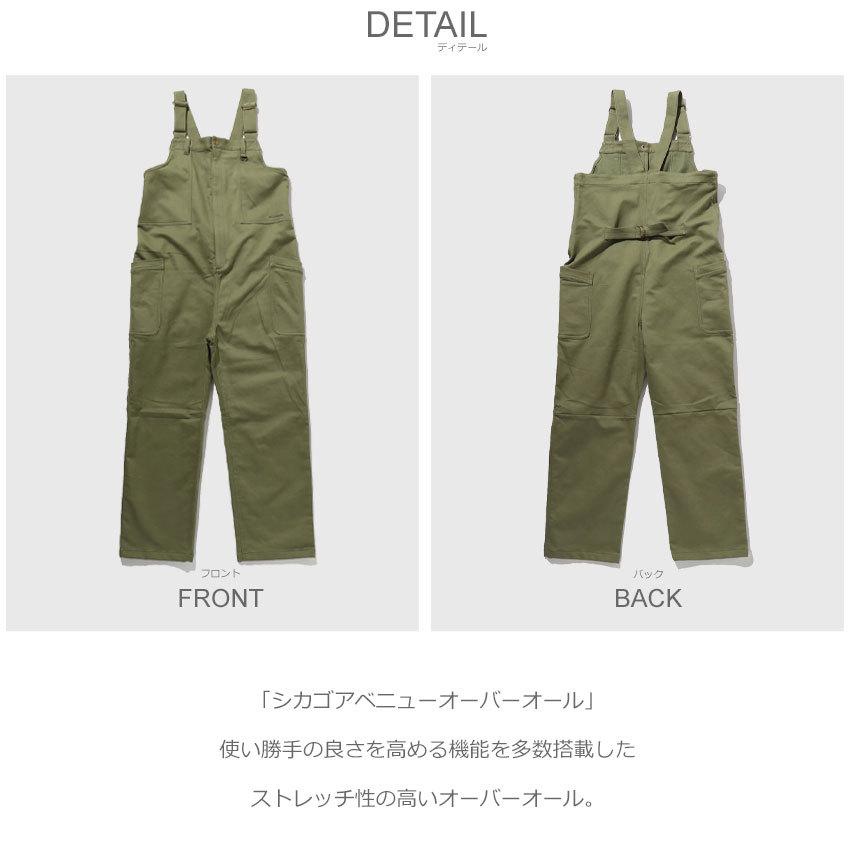 Columbia（コロンビア） オールインワン レディース ウィメンズシカゴ
