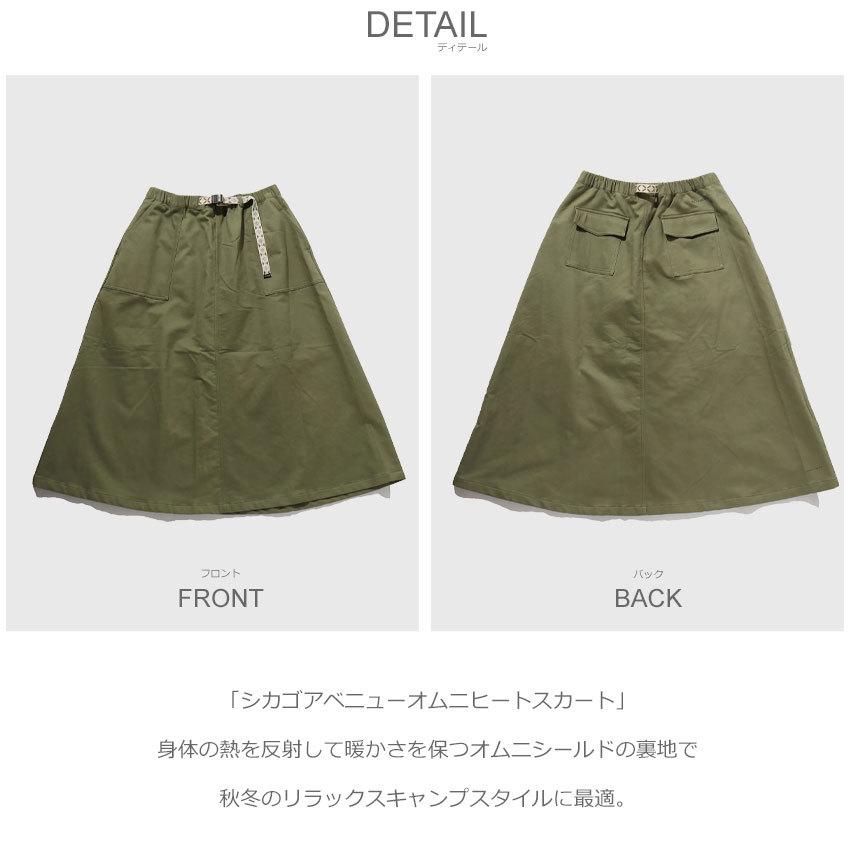 Columbia（コロンビア） スカート レディース シカゴアベニューオムニ