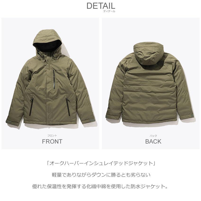 Columbia（コロンビア） ジャケット メンズ オークハーバーインシュレ