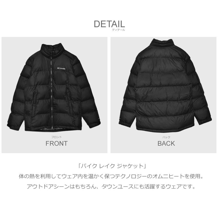 Columbia（コロンビア） ジャケット メンズ パイク レイク ジャケット
