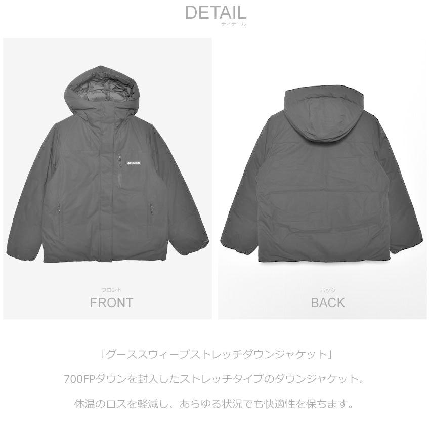 Columbia（コロンビア） （15％以上OFF） アウター レディース グース