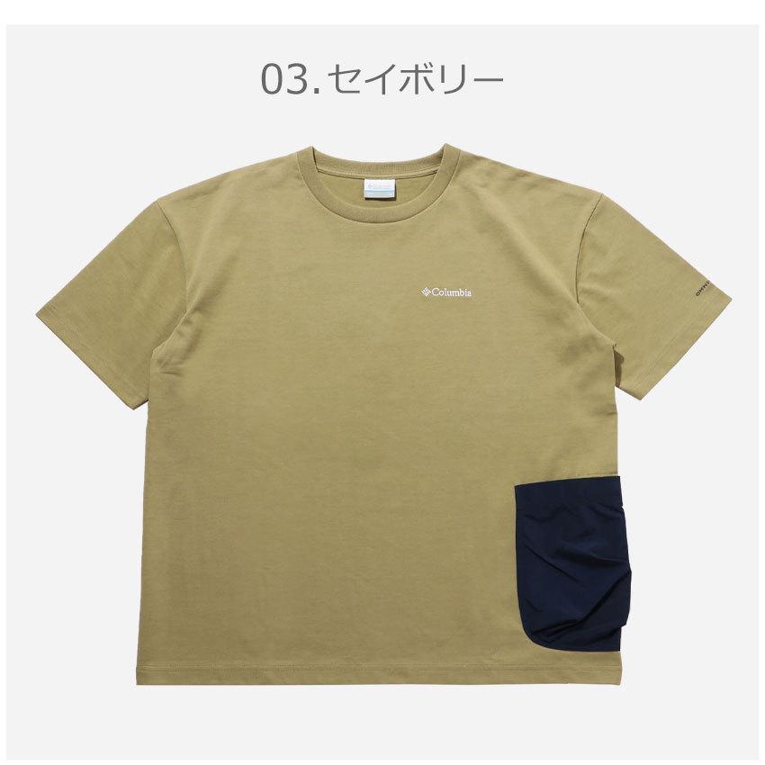 コロンビア 半袖tシャツ メンズ Columbia Pm0922 ホワイト 白 グレー ネイビー ベージュ Tシャツ トップス 半袖 スポーツ ブランド ロゴ シンプル アウトドア 24 0556 Z Mall ヤフーショッピング店 通販 Yahoo ショッピング