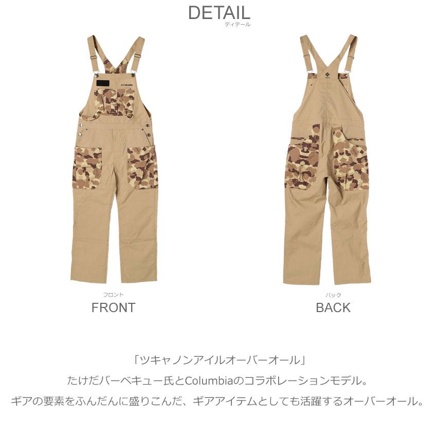 Columbia（コロンビア） オーバーオール メンズ ツキャノンアイル