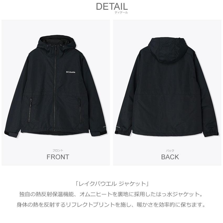 Columbia（コロンビア） アウター メンズ レイクパウエル ジャケット 